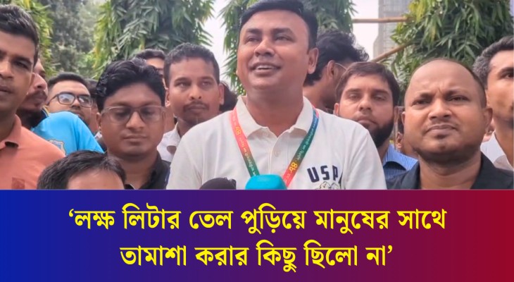 বিরোধীদলের লংমার্চে সাধারণ মানুষের ছিটেফোটাও নেই : আমান উল্লাহ